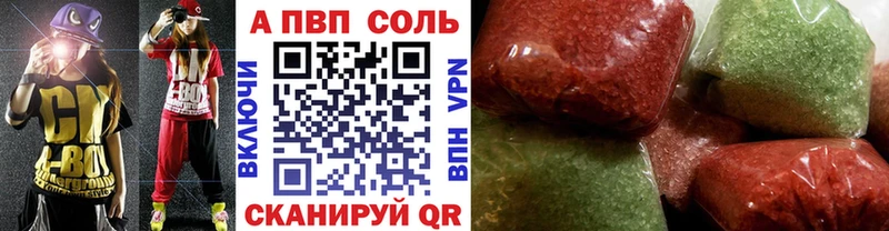 Купить закладки  Гатчина  Альфа ПВП мука 