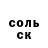 ГАШИШ Изолятор GS curry