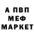 Амфетамин VHQ superpoguznik