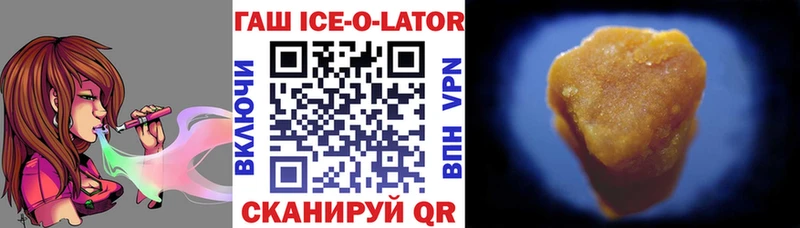Гашиш индика сатива  Купить  Гатчина 