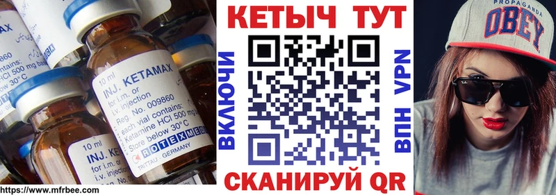 Купить закладки  Гатчина  КЕТАМИН VHQ 