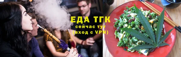 бутират Инсар