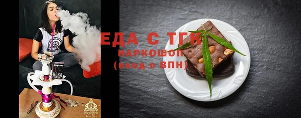 бутират Инсар