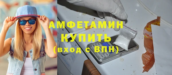 кристаллы Инта