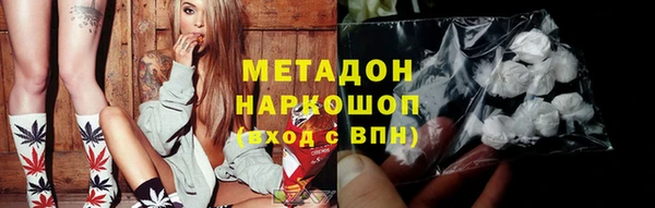 кристаллы Инта