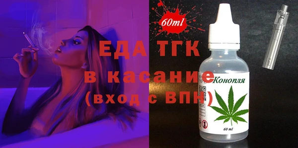 кристаллы Инта