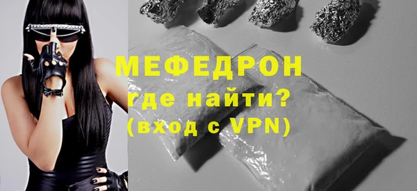 кристаллы Инта