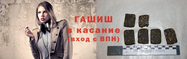 бутират Инсар