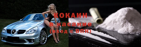 кристаллы Инта