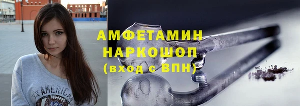 кристаллы Инта