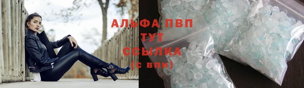 кристаллы Инта