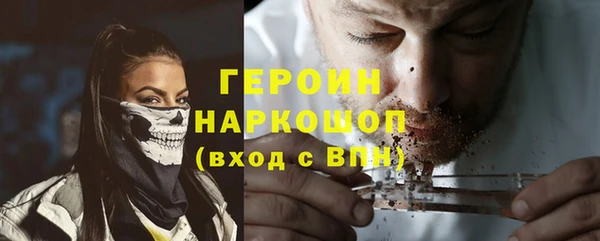 кристаллы Инта