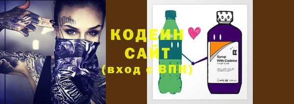 бутират Инсар