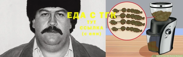 бутират Инсар