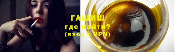 кристаллы Инта