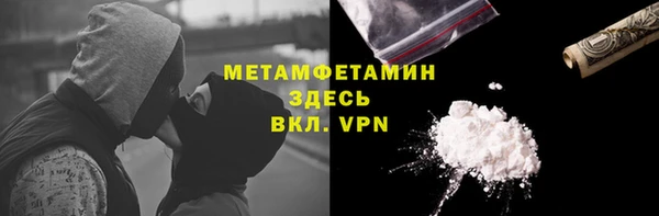кристаллы Инта