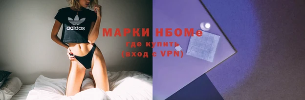 бутират Инсар