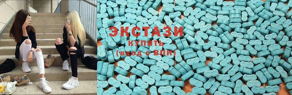 кристаллы Инта