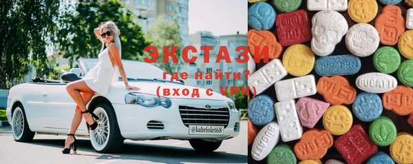 бутират Инсар