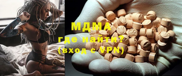 бутират Инсар