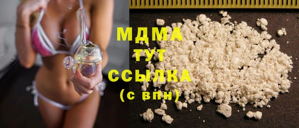 бутират Инсар
