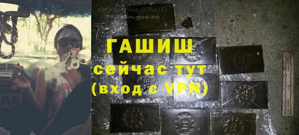бутират Инсар