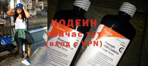 бутират Инсар