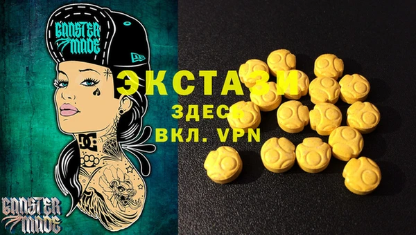 бутират Инсар