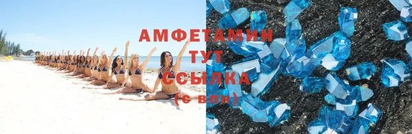 бутират Инсар