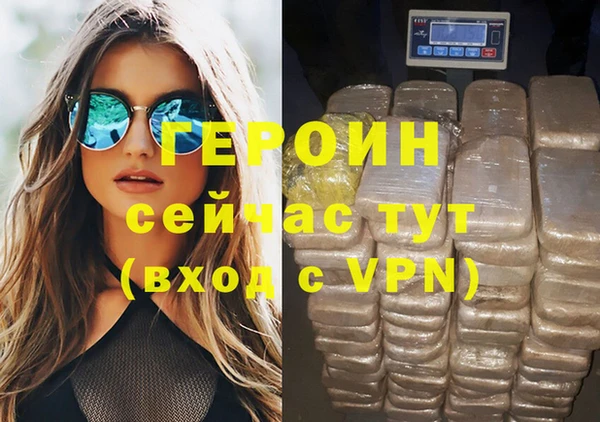 кристаллы Инта