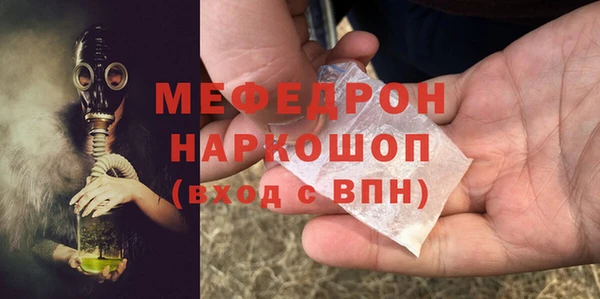 бутират Инсар