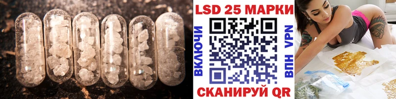 Купить где  Гатчина  Лсд 25 экстази кислота 