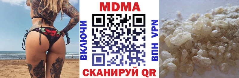 MDMA кристаллы  Купить закладки  Гатчина 