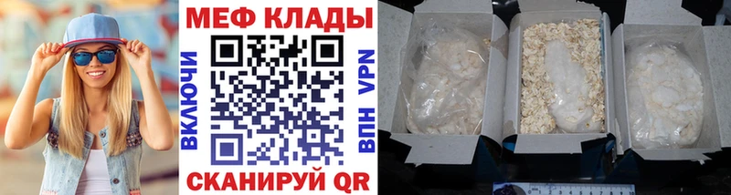 Купить закладки  Гатчина  МЯУ-МЯУ 4 MMC 