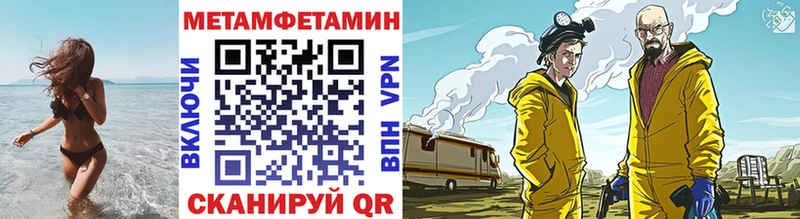 Купить где  Гатчина  Метамфетамин Декстрометамфетамин 99.9% 