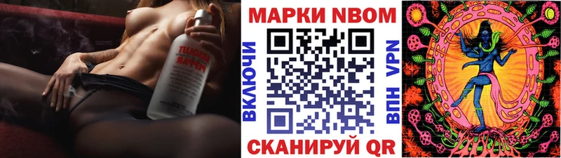 Купить где  Гатчина  Наркотические марки 1,8мг 